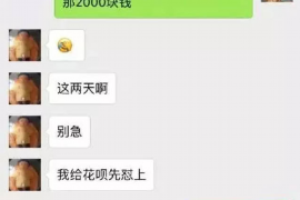 南宁要账公司更多成功案例详情